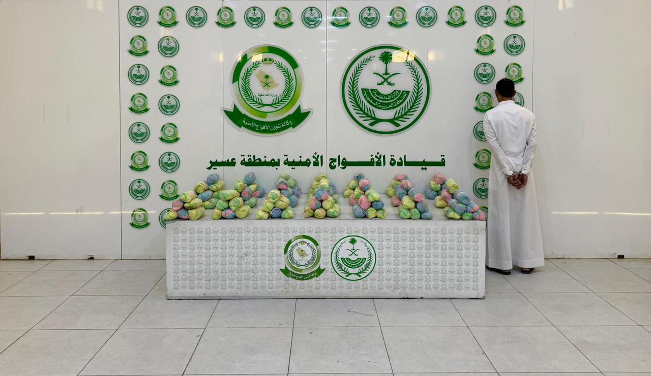 الجهود الأمنية في عسير: ضبط 23 كيلو جرامًا من القات المخدر.