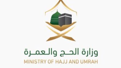 الحج والعمرة: ريادة التحول الرقمي وجائزة أفضل خدمة رقمية