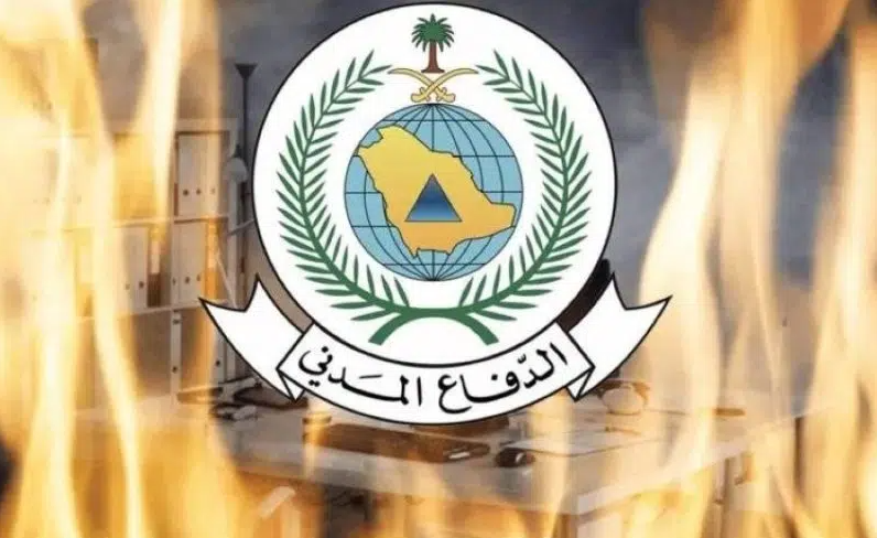 الدفاع المدني: التوعية بأخطار حوادث الوميض اللحظي وتأثيراتها