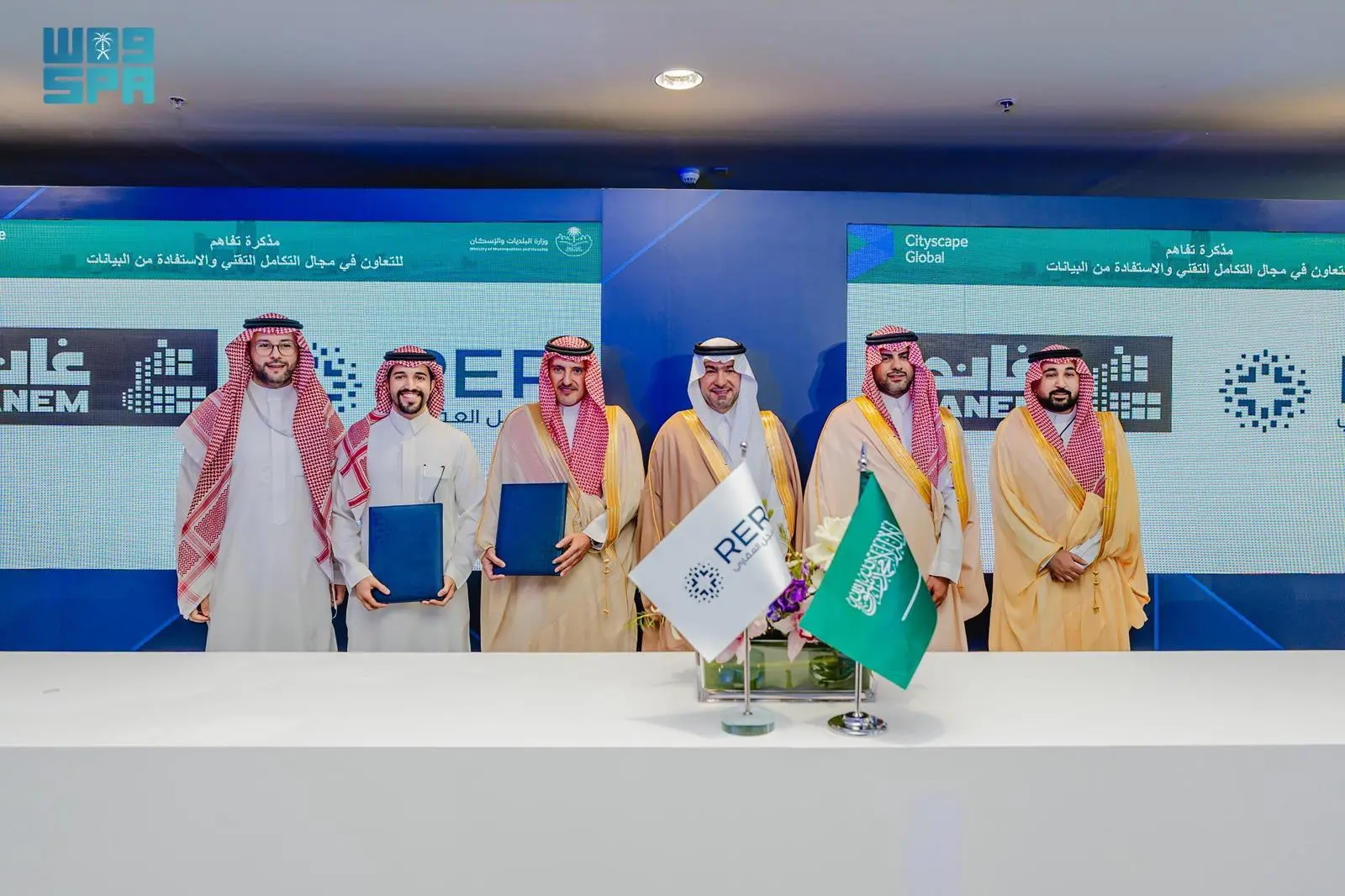 السجل العقاري: استراتيجية لتعزيز كفاءة إدارة الأصول العقارية