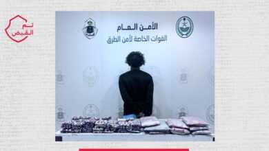 القبض على مواطن بتهمة حيازة مخدرات في مكة المكرمة
