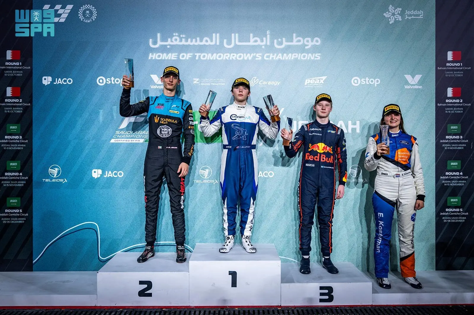 انطلاق بطولة أرامكو للفورمولا 4 بحلبة كورنيش جدة