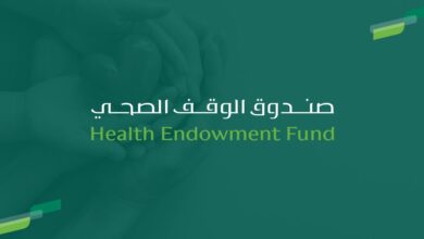 تبرع حرم ولي العهد لصندوق دعم الأطفال المصابين بالسكري: عشرة ملايين ريال للأمل والتغيير