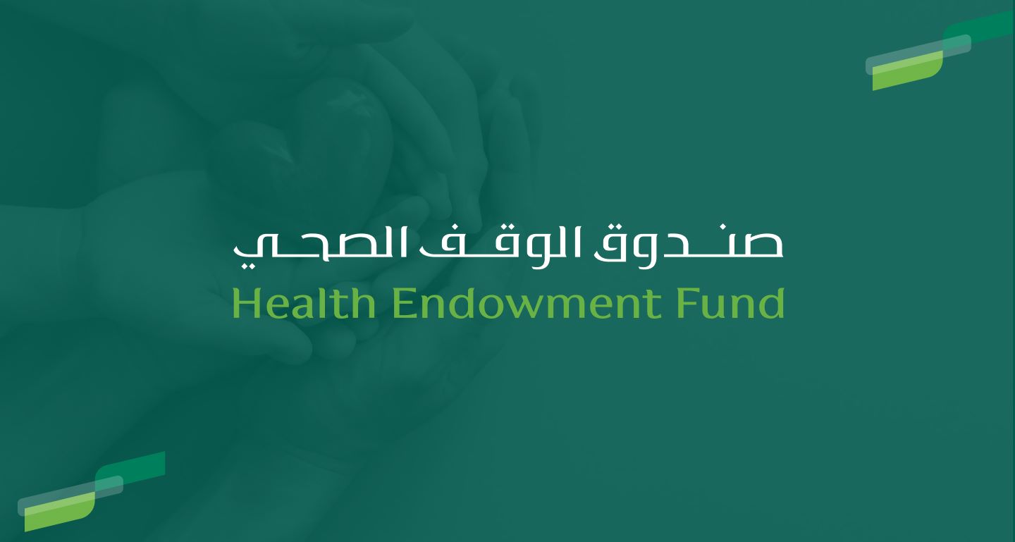 تبرع حرم ولي العهد لصندوق دعم الأطفال المصابين بالسكري: عشرة ملايين ريال للأمل والتغيير