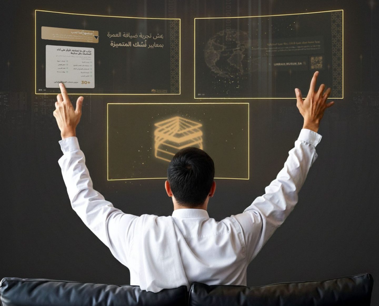 تجربة فريدة لحجز باقات العمرة والزيارة عبر منصة نسك المتنوعة