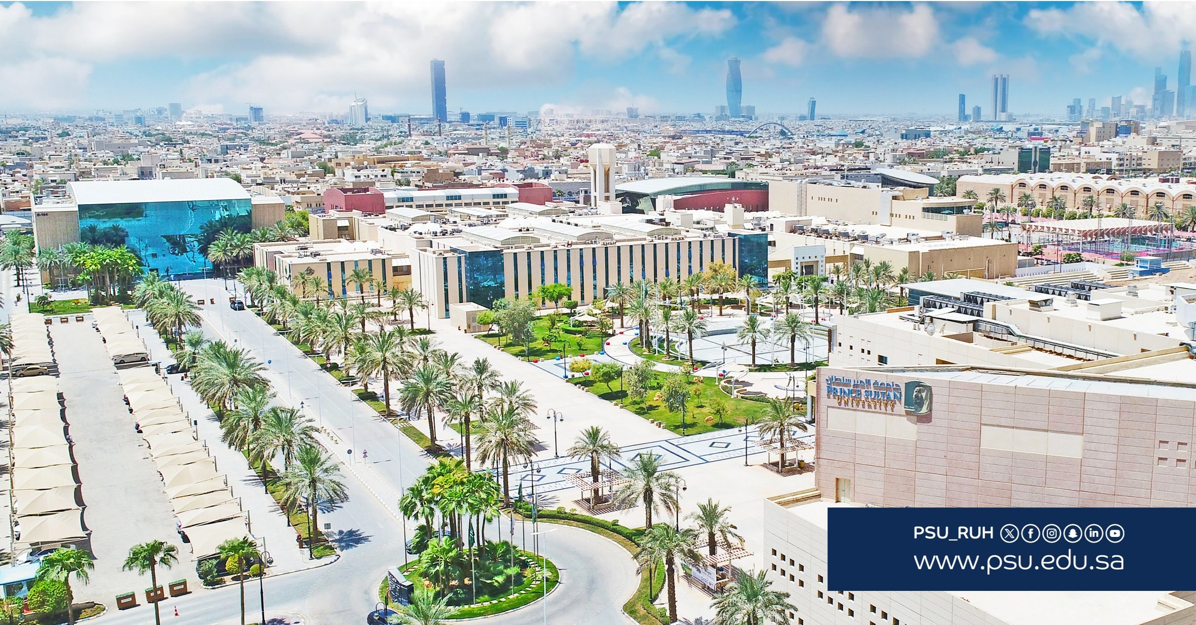 تحقيق الإنجازات الأكاديمية: تخريج دفعتين من جامعة الأمير سلطان