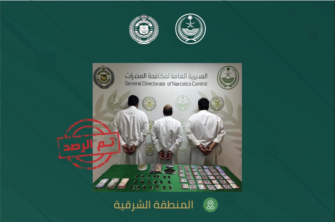 تحليل تفصيلي لعمليات القبض على مروجى المخدرات في الشرقية