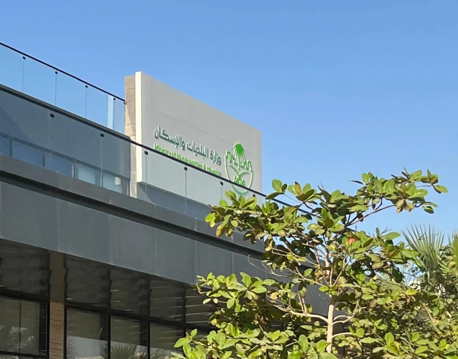 تطبيق سياسة التراخيص البلدية: أهمية الالتزام وتجنب الأنشطة المخالفة