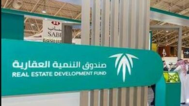 تطوير برامج الدعم السكني: مذكرة تفاهم بين "الصندوق العقاري" والجهات المعنية