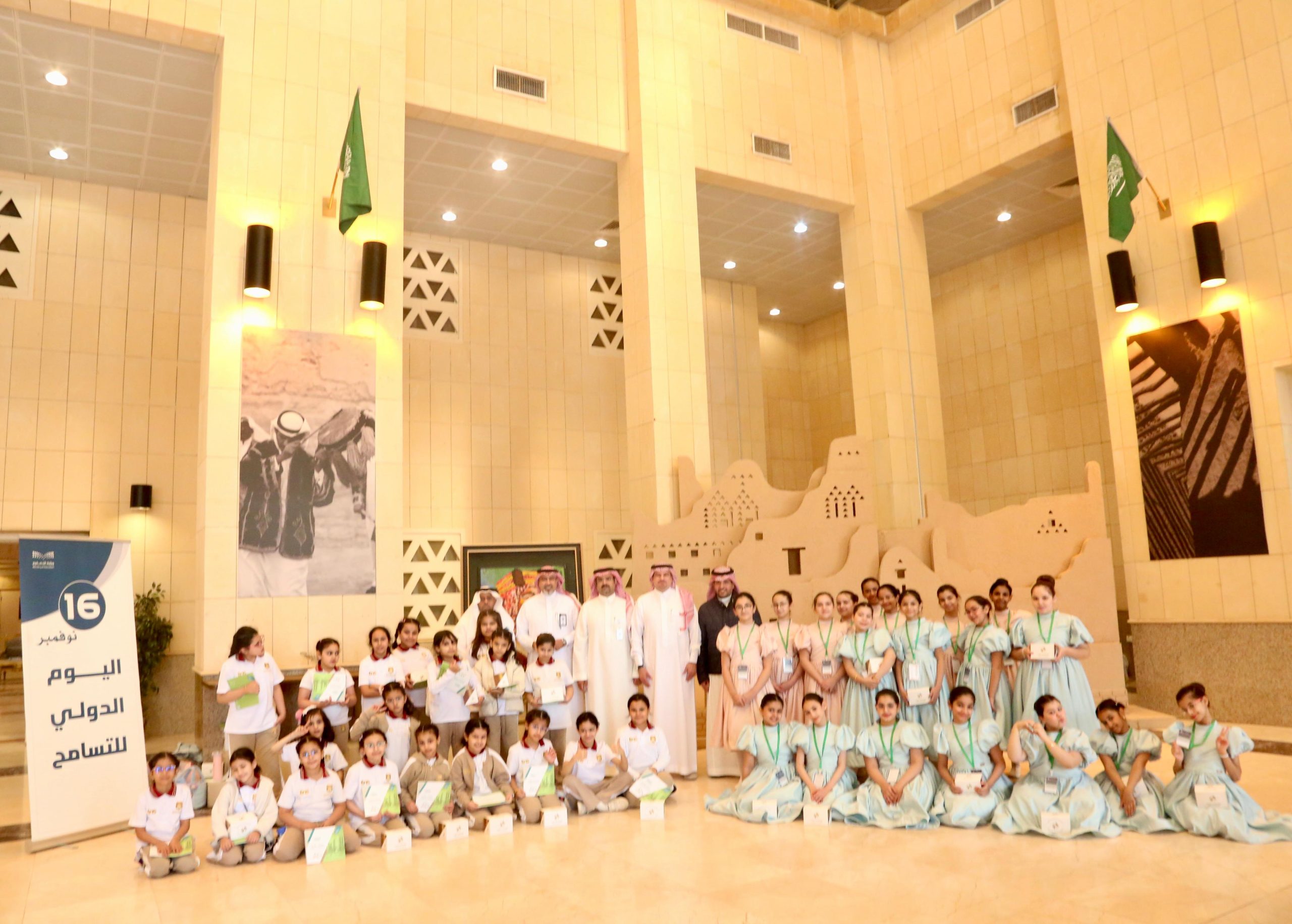 تعزيز قيم التسامح في التعليم: دور الأسرة والمدرسة والمجتمع