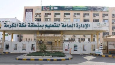 تعليم مكة يدشن مسابقة "التعلم من خلال اللعب" للمرحلتين المتوسطة والثانوية