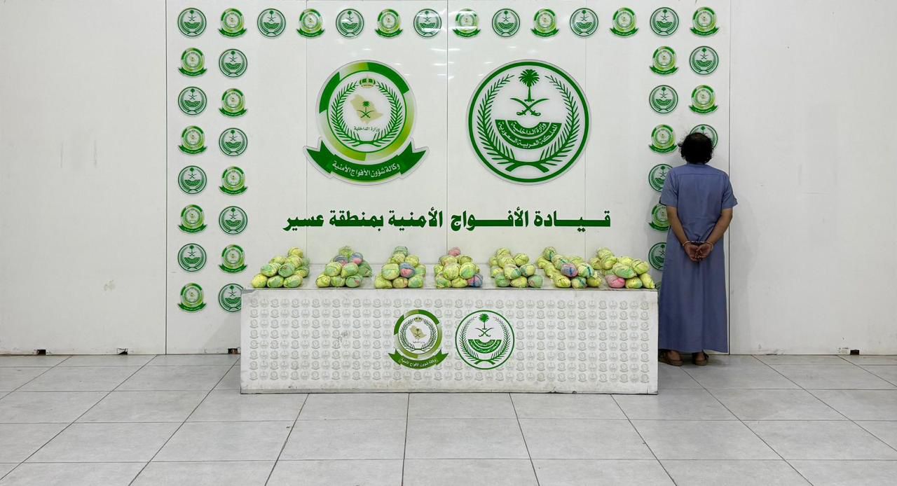 تفاصيل القبض على مروج قات بحيازته 16 كيلو جرامًا في عسير