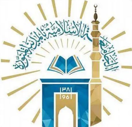 تقييم أداء الجامعة الإسلامية في تصنيف شنغهاي 2025 لتخصص الرياضيات