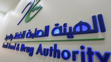 تقييم فاعلية إجراءات الغذاء والدواء في ضبط المخالفات ومنع التلاعب في السوق