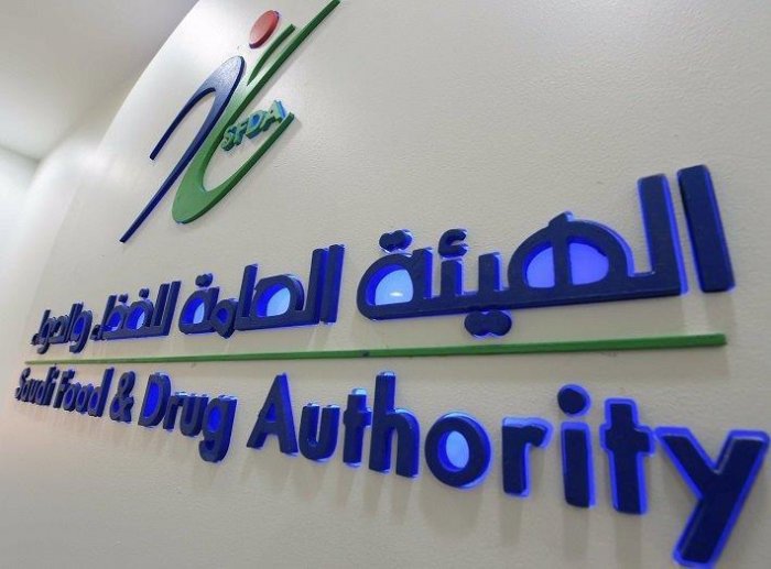 تقييم فاعلية إجراءات الغذاء والدواء في ضبط المخالفات ومنع التلاعب في السوق