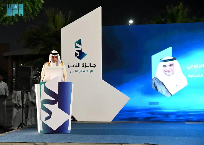 تكريم الباعة الجائلين الفائزين بجائزة التميّز في الدمام لمشروع بسطة