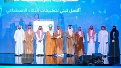 تكريم الفائزين بجائزة الحكومة الرقمية لعام 2025 في احتفالية استثنائية