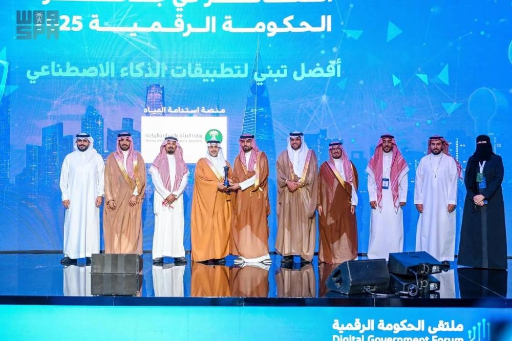 تكريم الفائزين بجائزة الحكومة الرقمية لعام 2025 في احتفالية استثنائية