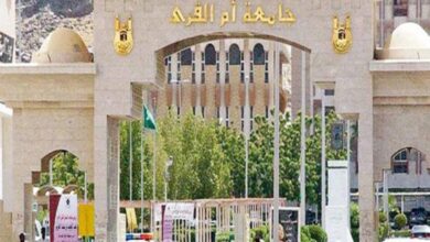 جامعة أم القرى: إنجازات متميزة في تصنيف QS للاستدامة لعام 2023
