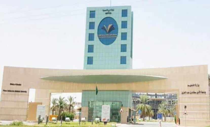 جامعة الأمير سطام تعزز مكانتها العالمية في تصنيف الأبحاث العلمية البينية