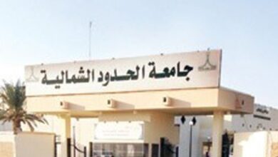 جامعة الحدود الشمالية تعلن عن فتح باب القبول لبرامج الدراسات العليا الجديدة