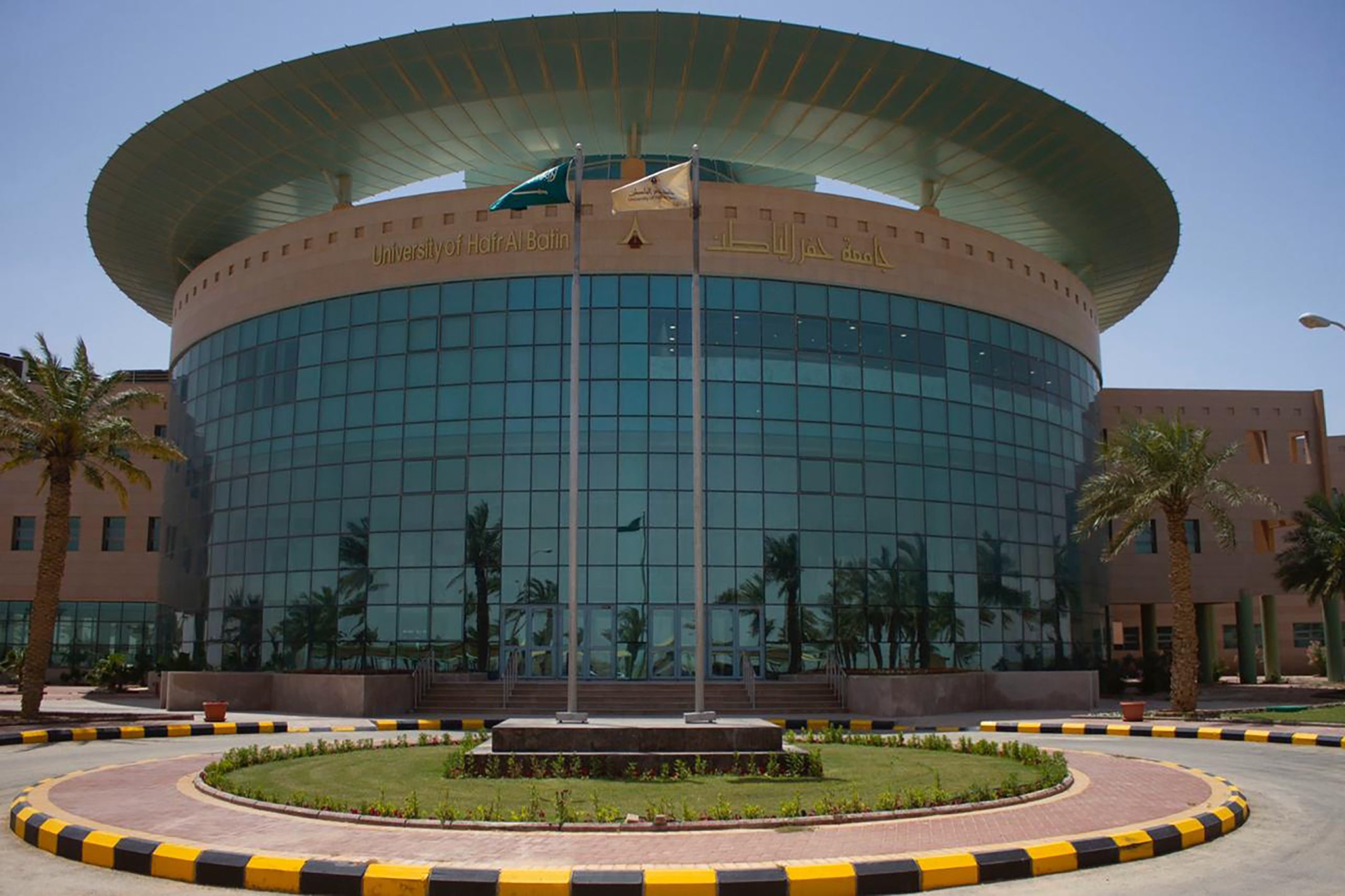 جامعة حفر الباطن تعلن بدء التسجيل لبرامج الدراسات العليا للفصل الدراسي الثاني