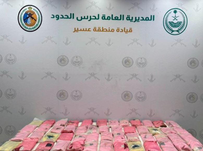 حرس الحدود في عسير يواجه تهريب 59 كجم من الحشيش المخدر
