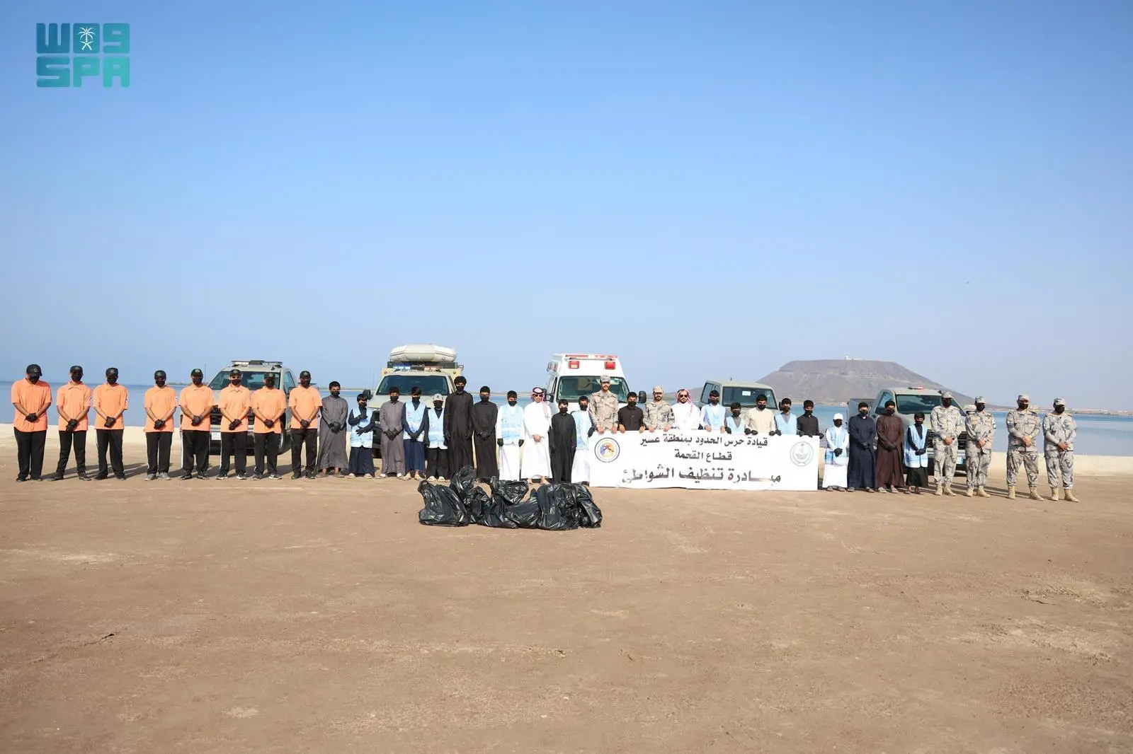 حرس الحدود يطلق مبادرة تطوعية لتنظيف شاطئ القحمة في عسير