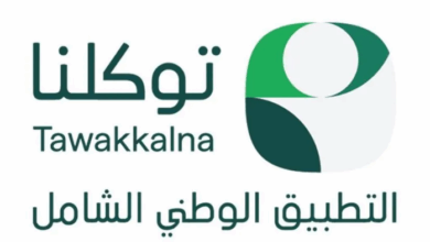 خطوات تسهيل التبرع لصيانة وتطوير المساجد من خلال منصة توكلنا