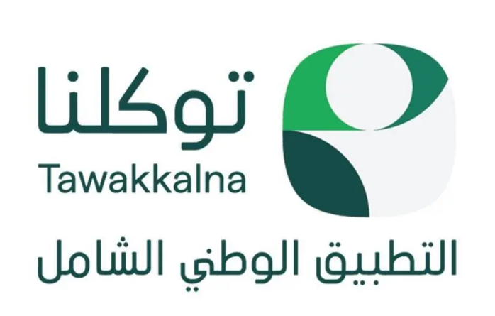 خطوات تسهيل التبرع لصيانة وتطوير المساجد من خلال منصة توكلنا