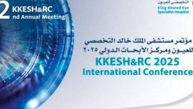 دور المتحدثين الدوليين في تعزيز الابتكار الطبي بمؤتمر مستشفى الملك خالد للعيون