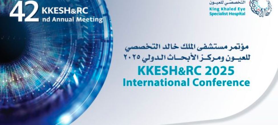 دور المتحدثين الدوليين في تعزيز الابتكار الطبي بمؤتمر مستشفى الملك خالد للعيون