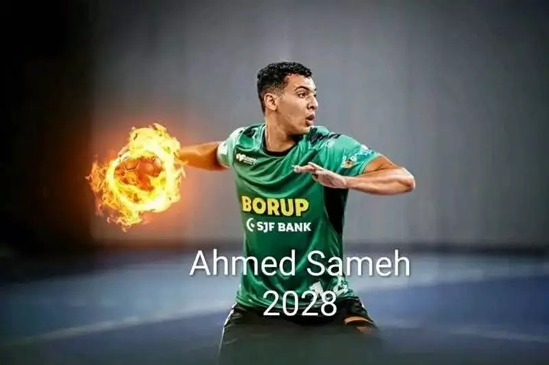 رينجستيد الدنماركي يضم أحمد سامح من الزمالك في صفقة جديدة