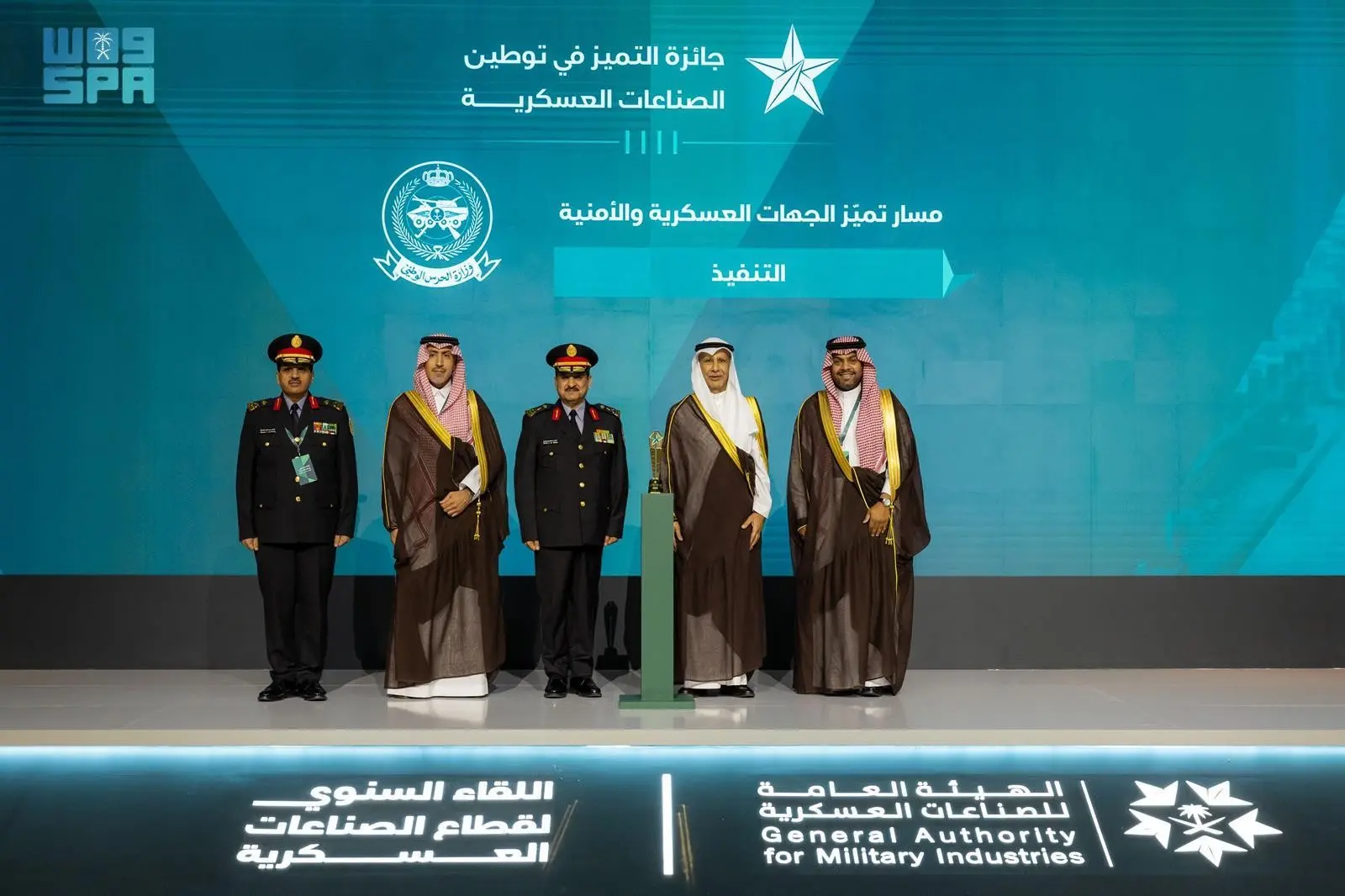 زيادة توطين الإنفاق العسكري: تحقيق نمو بنسبة 24.89% في الصناعات العسكرية