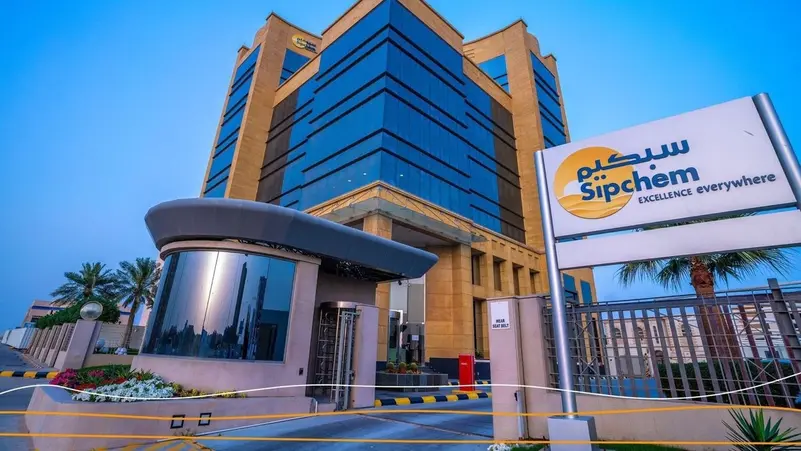 سبكيم تعلن توزيع أرباح نقدية نصف سنوية بقيمة 362.5 مليون ريال لعام 2025