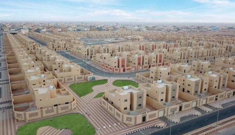 شروط استحقاق الدعم السكني وآثاره الاقتصادية والاجتماعية