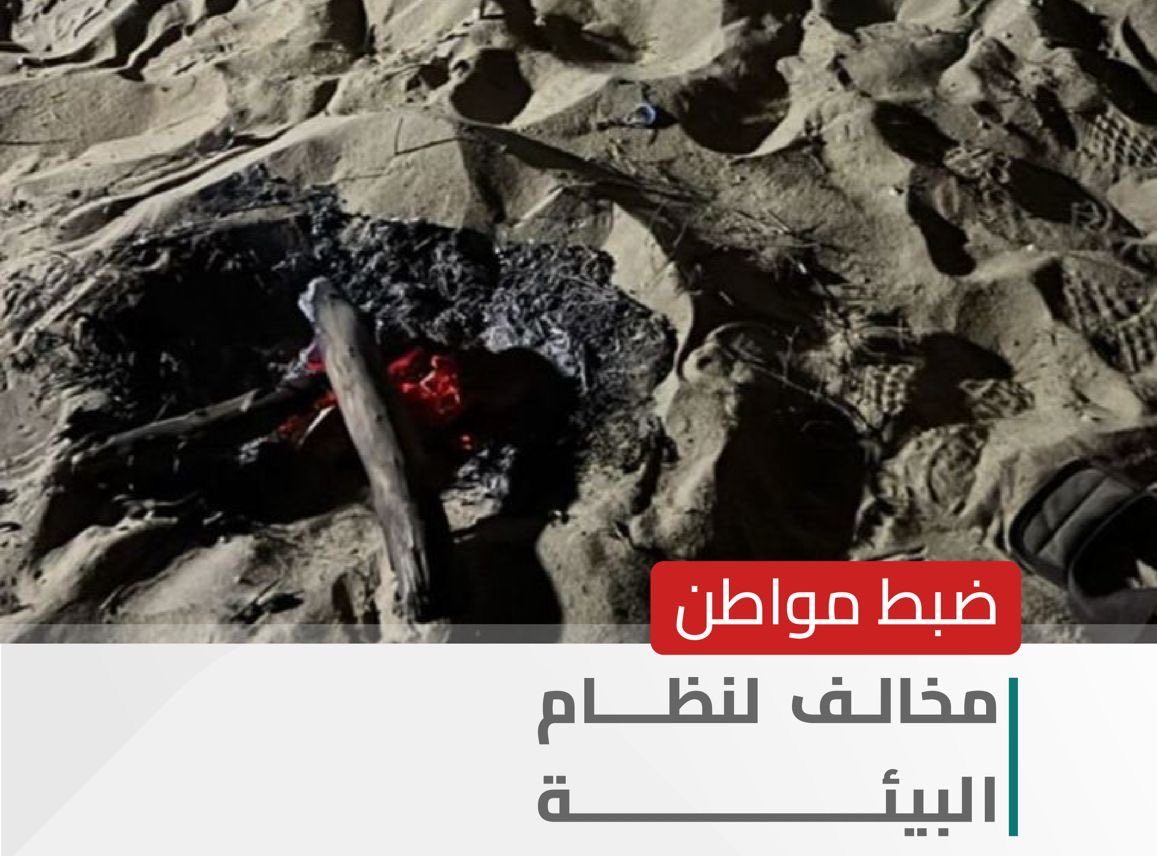 ضبط شخص أشعل النار في أماكن غير مخصصة بالشرقية