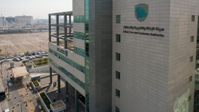 فرص توظيف مميزة في هيئة الزكاة والضريبة والجمارك