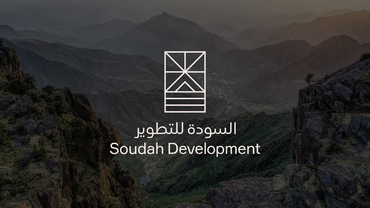 فرص عمل متميزة بشركة السودة للتطوير لعام 2023