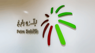 فرص عمل متميزة في القطاع الهندسي بشركة بترورابغ