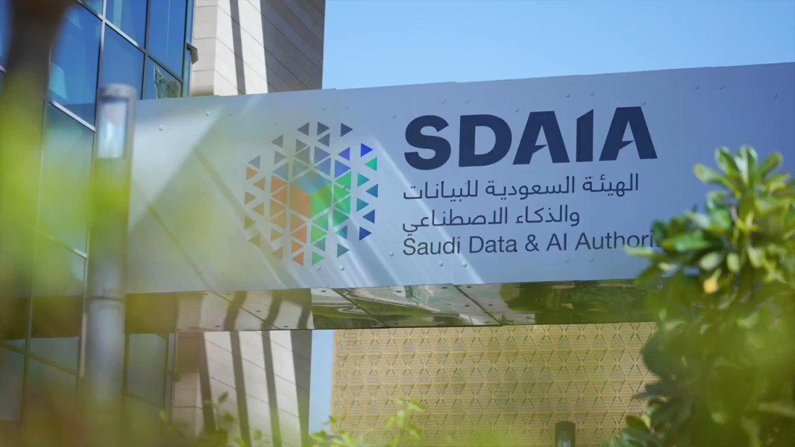 فرص عمل متميزة في الهيئة السعودية للبيانات والذكاء الاصطناعي سدايا