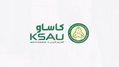 فرص عمل متميزة في جامعة الملك سعود الصحية