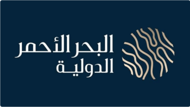 فرص عمل متميزة في شركة البحر الأحمر الدولية