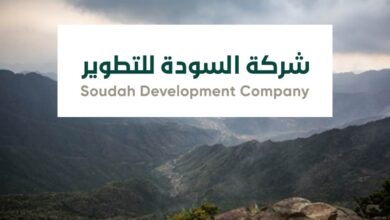 فرص عمل متميزة في شركة السودة للتطوير لعام 2023