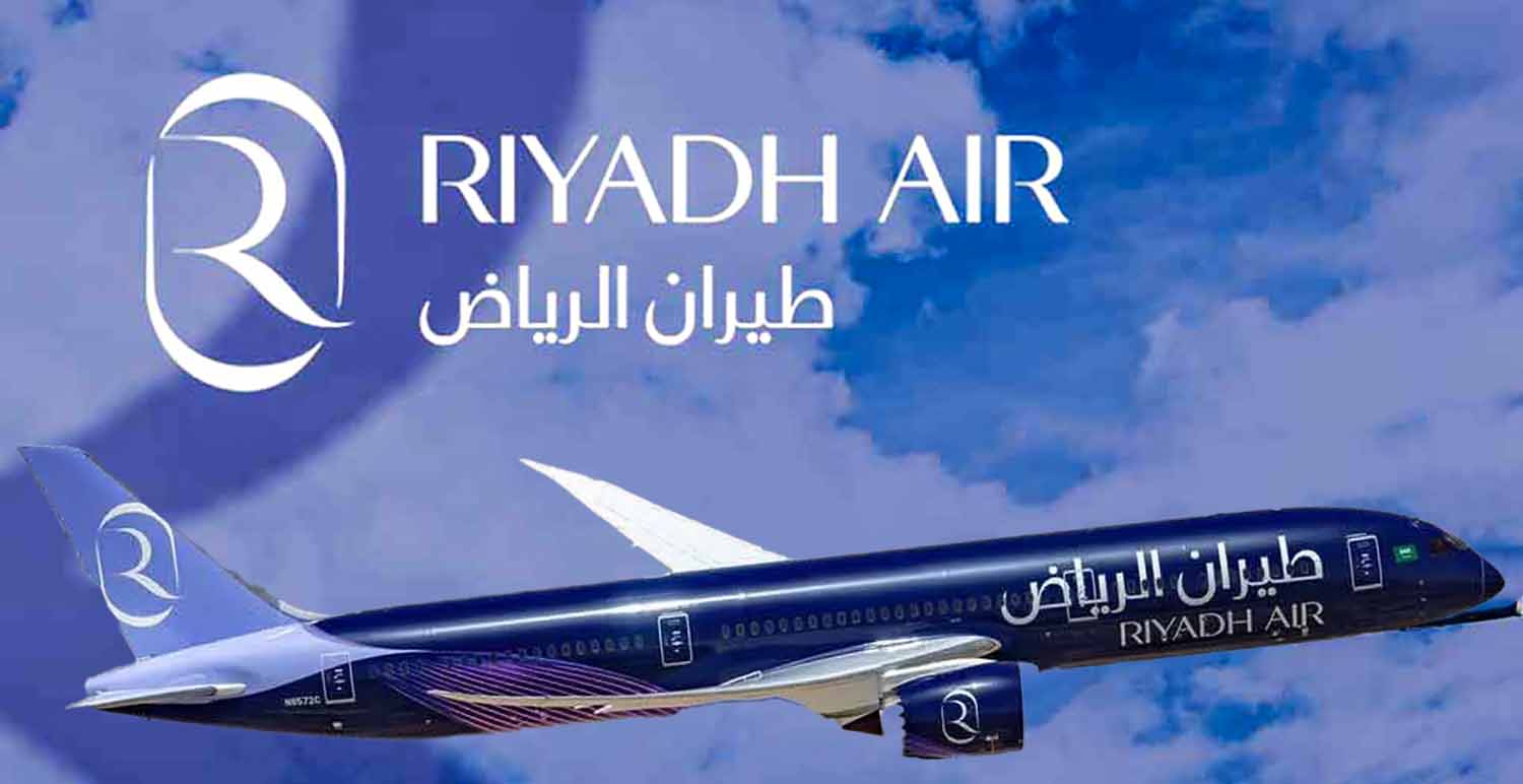 فرص عمل متميزة في شركة طيران الرياض