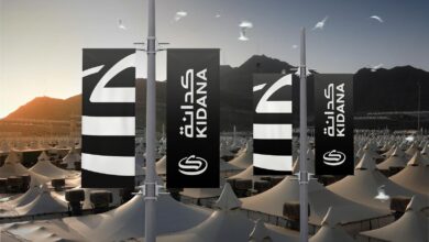 فرص عمل متميزة في كدانة للتنمية والتطوير