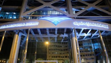 فرص عمل متميزة في وظائف هيئة عقارات الدولة