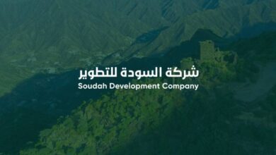 فرص عمل مميزة في شركة السودة للتطوير