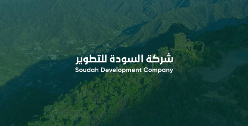 فرص عمل مميزة في شركة السودة للتطوير