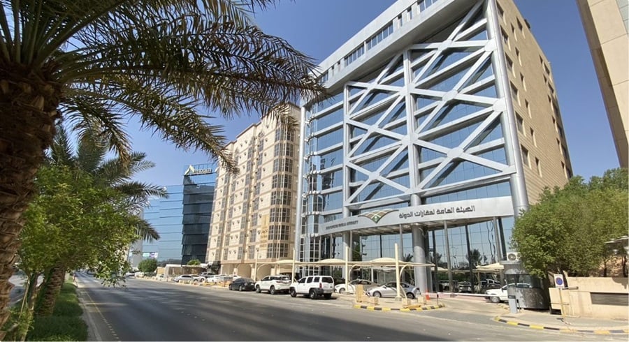 فرص عمل مميزة في هيئة عقارات الدولة لعام 2023